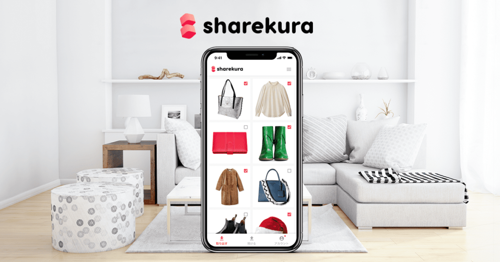 「sharekura(シェアクラ)」をおすすめの方はこんな人！